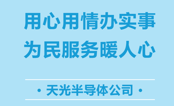 【為黨旗添光彩 為群眾辦實(shí)事】新停車場(chǎng)為職工鑄造“溫暖港灣”