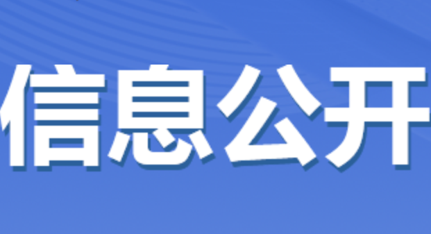 2024年天水天光半導(dǎo)體有限責(zé)任公司危險廢物信息公開表